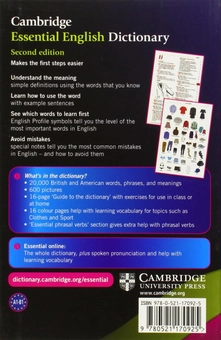 Паперова книга «Cambridge Essential English Dictionary», автор Сара Хильярд - фото №2 - мініатюра