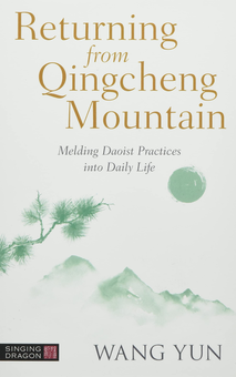 Бумажная книга «Returning from Qingcheng Mountain. Melding Daoist Practices into Daily Life», автор Ван Юн - фото №1 - миниатюра