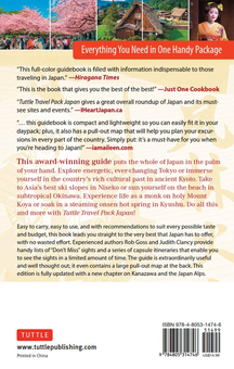 Бумажная книга «Japan Travel Guide & Map Tuttle Travel Pack», авторов Роб Госс, Джудит Клэнси - фото №2 - миниатюра