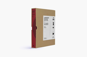 Паперова книга «Japanese Design Since 1945. A Complete Sourcebook», автор Наомі Поллок - фото №5 - мініатюра