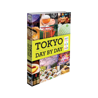 Паперова книга «Tokyo. Day by Day. 365 Things to See and Do!», автор Ізабелла Хуанг - фото №3 - мініатюра