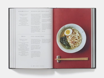 Бумажная книга «Japan: The Cookbook», автор Нэнси Синглтон Хатису - фото №5 - миниатюра