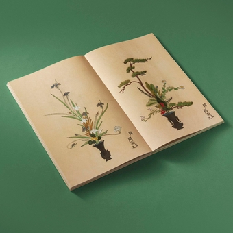 Бумажная книга «Ikebana: The Art and Beauty of Flower Arranging», автор Фредерик Жирар - фото №5 - миниатюра