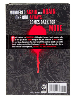 Книга «Tomie. Complete Deluxe Edition» – Дзюндзи Ито, купить по