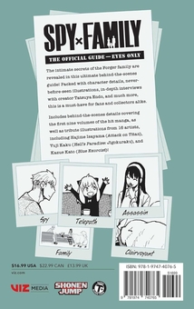 Паперова книга «Spy x Family. The Official Guide-Eyes Only», автор Тацуя Ендо - фото №2 - мініатюра