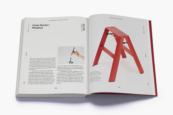 Паперова книга «Japanese Design Since 1945. A Complete Sourcebook», автор Наомі Поллок - фото №7 - мініатюра