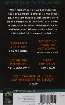 Бумажная книга «The Kind Worth Killing», автор Питер Свонсон - фото №2 - миниатюра