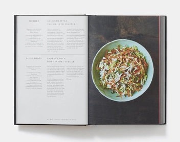 Бумажная книга «Japan: The Cookbook», автор Нэнси Синглтон Хатису - фото №6 - миниатюра