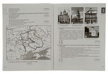 Бумажная книга «НМТ 2023. Історія України. Типові тестові завдання», авторов Виталий Власов, Александр Панарин, Антонина Макаревич - фото №6 - миниатюра