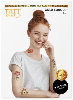  «Временные тату TATTon.me Gold Bouquet Set», бренда TATTon.me - фото №1 - миниатюра