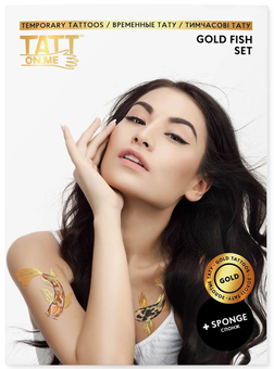 «Временные тату TATTon.me Gold Fish Set», бренда TATTon.me - фото №1 - миниатюра