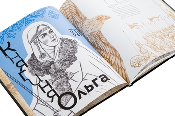 Бумажная книга « Вони змінили світ. Видатні жінки України», авторов Екатерина Шаповалова, Наталья Шерстюк - фото №4 - миниатюра