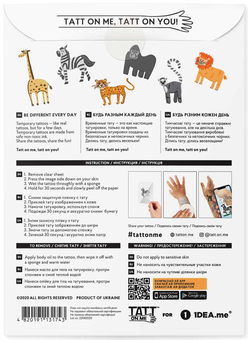  «Временные тату с дополненной реальностью TATTon.me African Animals AR Set», бренда TATTon.me - фото №2 - миниатюра
