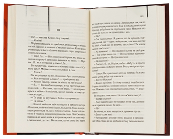 Бумажная книга «Адвокат диявола», автор Эндрю Найдерман - фото №6 - миниатюра