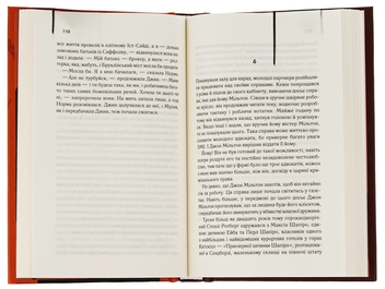 Бумажная книга «Адвокат диявола», автор Эндрю Найдерман - фото №7 - миниатюра