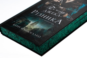 Бумажная книга «По сліду Джека-Різника. Книга 1», автор Керри Манискалко - фото №4 - миниатюра