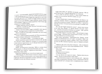 Паперова книга «Секрет», автор Кетрін Г'юз - фото №5 - мініатюра