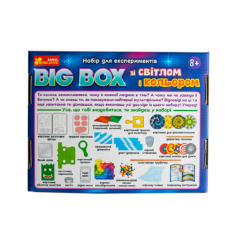  «Набір для експериментів. BIG BOX зі світлом і кольором», бренда Ранок - фото №2 - миниатюра