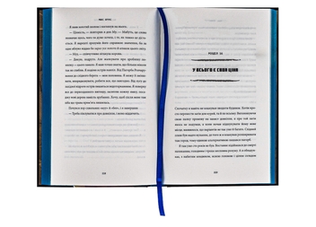 Паперова книга «Minecraft. Острів», автор Макс Брукс - фото №4 - мініатюра