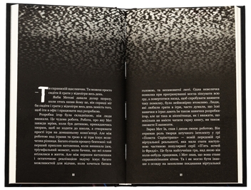 Бумажная книга «Жахастики Фазбера. Книга 5. Клич кролика», авторов Скотт Коутон, Элли Купер, Андреа Ваггенер - фото №5 - миниатюра