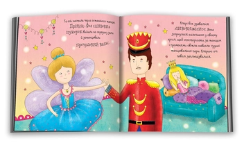 Бумажная книга «Лускунчик» - фото №4 - миниатюра