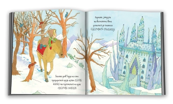 Паперова книга «Снігова королева» - фото №4 - мініатюра