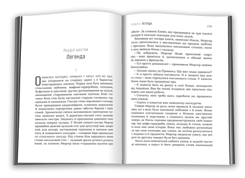 Паперова книга «Острів Каміно», автор Джон Ґрішем - фото №5 - мініатюра