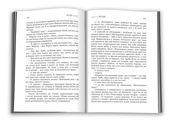 Паперова книга «Острів Каміно», автор Джон Ґрішем - фото №6 - мініатюра