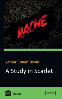 Бумажная книга «A Study in Scarlet», автор Артур Конан Дойл - фото №2 - миниатюра