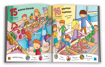 Паперова книга «Цифри» - фото №8 - мініатюра