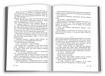 Бумажная книга «Ґодзілла. Король монстрів», автор Грегори Киз - фото №6 - миниатюра