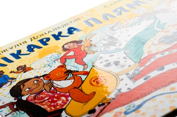 Бумажная книга «Лікарка Плямка», автор Джулия Дональдсон - фото №4 - миниатюра