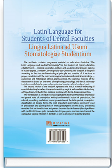 Бумажная книга «Latin Language for Students of Dental Faculties = Lingua Latina ad Usum Stomatologiae Studentium», авторов Валентина Синица, Лариса Смольская, Елена Беляева - фото №2 - миниатюра