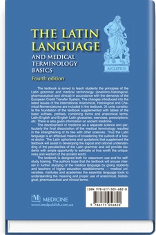 Паперова книга «The Latin Language and Medical Terminology Basics», авторів Лариса Смольська, О.Г. Пилипів, П.А. Содомора - фото №2 - мініатюра