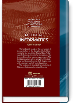 Бумажная книга «Medical Informatics. Textbook / Медична інформатика. Підручник», авторов Ирина Булах, В. Марценюк, Ю. Лях - фото №2 - миниатюра