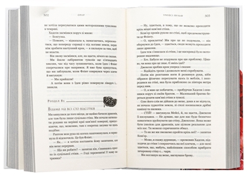 Бумажная книга «Жага. Книга 2. Опір», автор Трейси Вулф - фото №6 - миниатюра