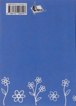 Паперова книга «Випадкові оповідання», автор Олександр Демарьов - фото №2 - мініатюра