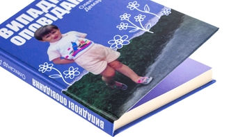 Паперова книга «Випадкові оповідання», автор Олександр Демарьов - фото №4 - мініатюра
