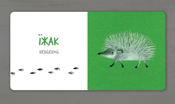 Паперова книга «Лісові тварини», автор Катерина Таберко - фото №7 - мініатюра