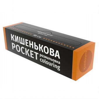 Паперова книга «Автопарк. Розмальовка» - фото №5 - мініатюра