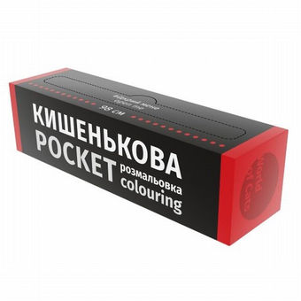 Бумажная книга «Котосвіт. Розмальовка» - фото №5 - миниатюра