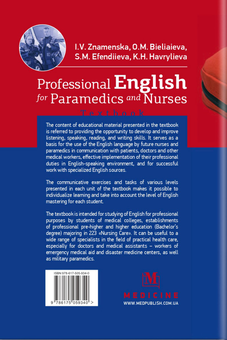 Бумажная книга «Professional English for Paramedics and Nurses» - фото №2 - миниатюра