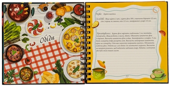 Бумажная книга «Книга для запису кулінарних рецептів. Kids menu (чорний)» - фото №5 - миниатюра
