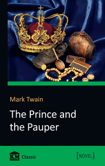 Паперова книга «The Prince and the Pauper», автор Марк Твен - фото №2 - мініатюра