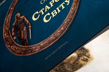 Бумажная книга «Оповідки Старого Світу», автор Лидия Анищенко - фото №6 - миниатюра
