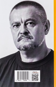 Бумажная книга «Петрикор — запах землі після дощу», автор Владимир Рафеенко - фото №2 - миниатюра
