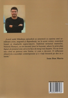 Паперова книга «Dresorul de Timp», автор Микола Хомич - фото №2 - мініатюра