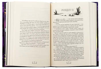 Бумажная книга «Темен», автор Леся Яцута - фото №5 - миниатюра