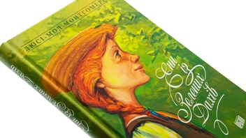 Бумажная книга «Енн із Зелених Дахів. Книга 1», автор Люси Мод Монтгомери - фото №4 - миниатюра