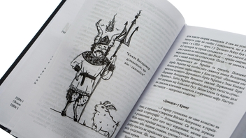 Бумажная книга «Історії та війни», автор Юрий Гудыменко - фото №4 - миниатюра